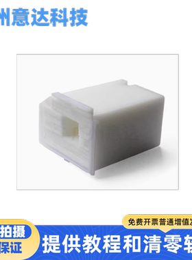 EPSON爱普生L3158 L3118 L3110 L3258 L3255废墨垫收集垫维护箱