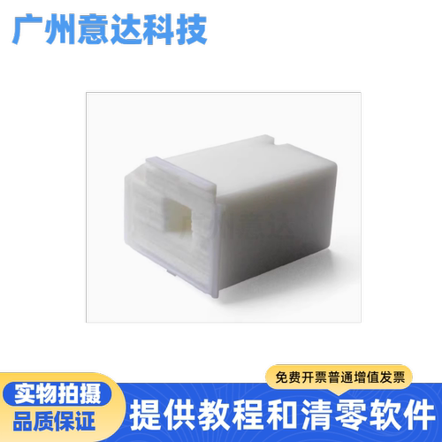 爱普生废墨垫收集垫维护箱