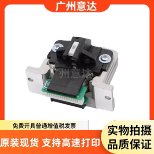 适用原装 EPSON爱普生LQ595KII LQ590KII打印头 LQ1600K4H针头