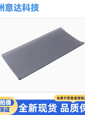 适用佳能LBP2900透明盖板 佳能3000出纸托盘接纸板L11121E托纸板