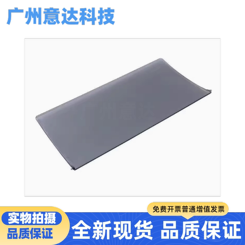 墨涵佳能LBP2900/3000透明托盘