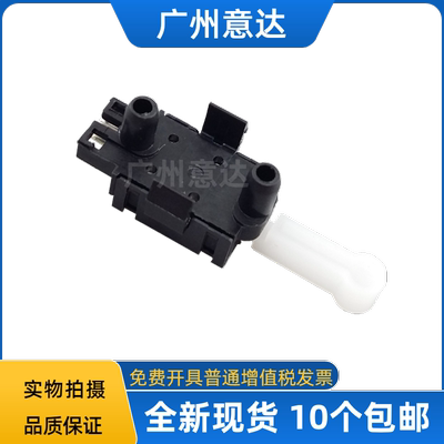 墨涵原装爱普生EPSON复位传感器