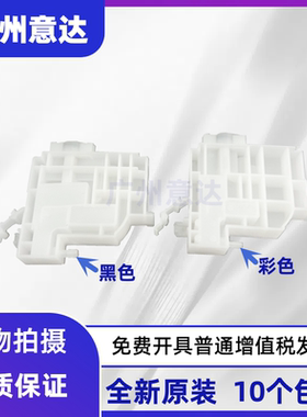 原装爱普生EpsonL3158/3156/3117/3118/3119/5198/3110 连供 墨囊