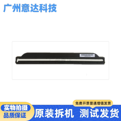 适用 新老款 HP1005扫描头 M1005扫描头 HP M1005 扫描器