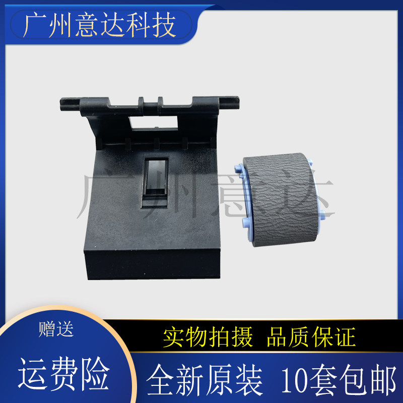 [suitable for canon canon 4870 4550 4752 4770 4870 4820 4830 rubber roller,suitable for canon canon 4870 4550 4752 4770 4870 4820 4830 rubber roller,]