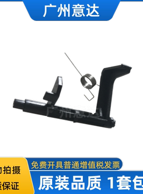 适用奔图 M7100DN M7105DN M7106DN M7107DN 进纸传感器