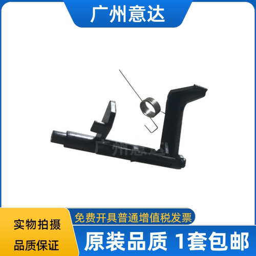 奔图M7100DNM7105进纸传感器