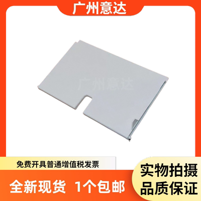 惠普4826进纸托盘482548004877