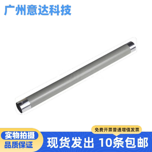 惠普136A108WNS1020定影上辊