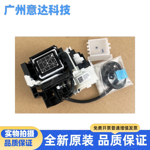爱普生L8058805081888168墨泵