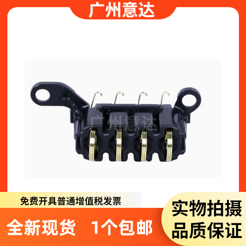 适用 惠普136W硒鼓触点103A 108A 103W 108W 131a 133pn 触点弹簧