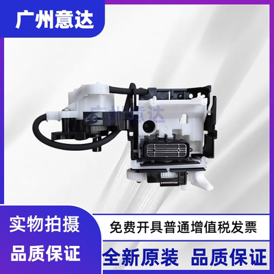 EPSON爱普生L4163L4153L4169L4165L4166L4168L4158吸墨泵清洁单元