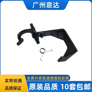 m6500 6650 6202 适用奔图p2200 3122 2206 6203 进纸传感器 2500