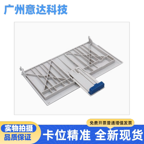 佳能适用前门纸盒打印机配件