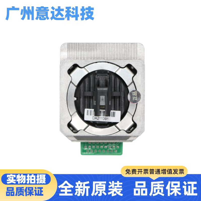 全新原装航天sk860ii打印头