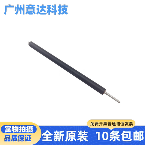全新原装惠普HPM132定影下辊