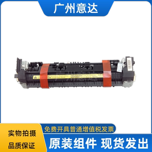 M127fn 加热组件 M128fn 125nw定影组件 定影器 M126 全新惠普HP