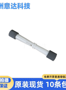 适用原装惠普 tank HP511 508 518 519 531 538 搓纸轮 进纸器