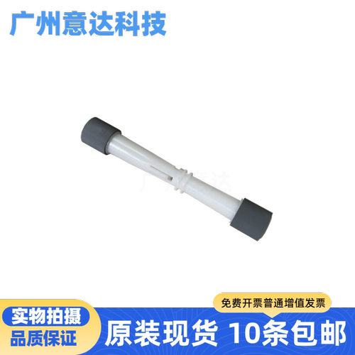 惠普原装HP511531538搓纸轮杆