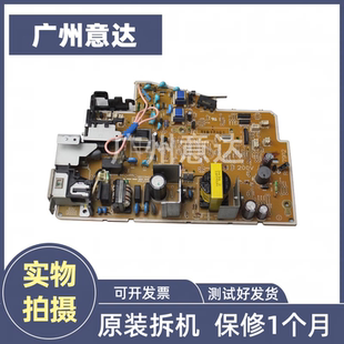 适用 惠普1212 1132 M1216 M1136电源板 1213NF电源板