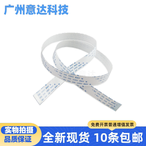 兄弟7340扫描线全新现货