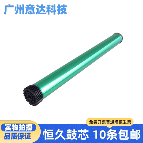 恒久适用三星鼓芯4321F/D108S等