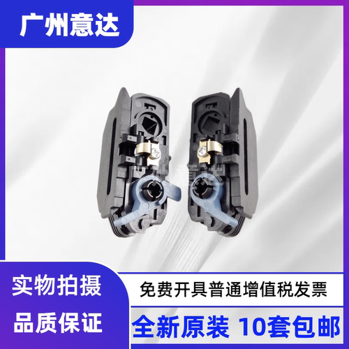 原装爱普生EPSON连续走纸器纸夹