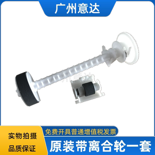 1118 1119 3158 适用原装 5198 3119 3168 1119搓纸轮 爱普生L3118