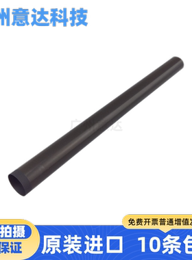 适用惠普HPM452DN定影膜M477Fnw加热膜 479 377FDW HP452NW定影膜