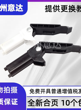 佳能MF230/MF234支撑脚MF229dw MF243/246稿台合页佳能mf223d支架