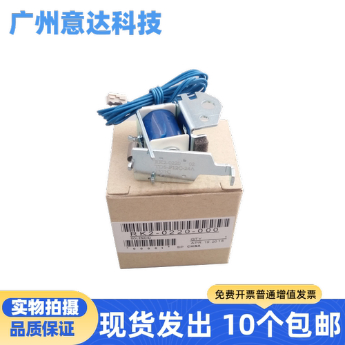 适用惠普121315661536继电器