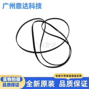原装全新 爱普生L15158 L15168 WF7848M15146M15147走纸喷头皮带