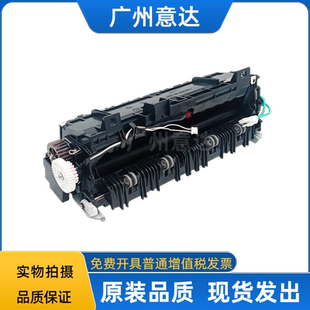 8535 适用于 兄弟MFC8530 5595定影组件 8540加热器 兄弟5590DN