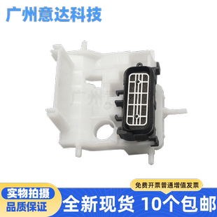 适用爱普生L4263 L4166 L4168 4158 l4269 L4268清洁单元墨栈墨嘴