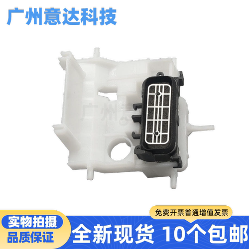 适用爱普生L系清洁单元墨栈墨嘴
