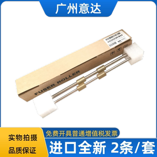 适用 富士通fi6130 6230 6125li 6140 6240 描扫仪搓纸辊搓走纸轮