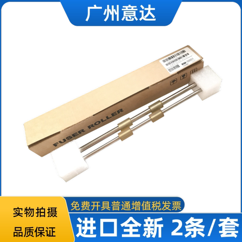 富士通fi613062306125抓纸辊