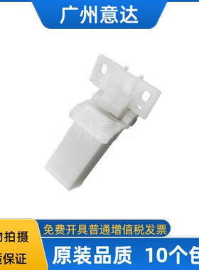 佳能MF229dw盖板支架MF4890dw/MF4870dn输稿器支架MF249dw支撑架