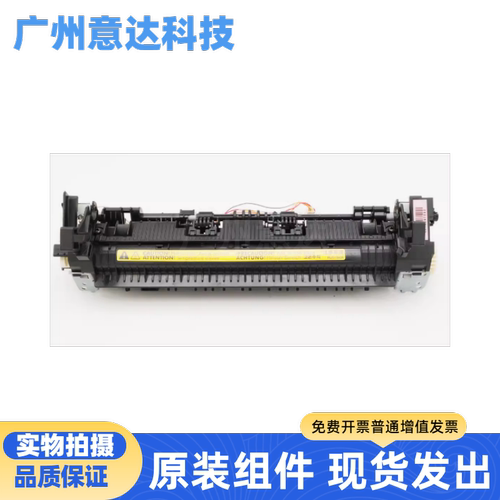 惠普HP126A128A定影加热组件