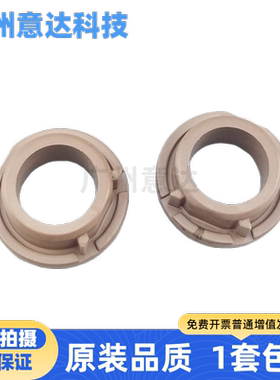 适用 惠普HP5025 M5035 700 M701 m702 M712 M725 M706 下辊轴套