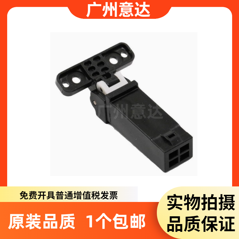 适用三星4623支架3401F 3405 4521HS 4321NS复印盖板支撑架 合页