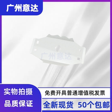 适用爱普生630K 635K 735k透明塑料胶片lq730k打印头色带保护挡片