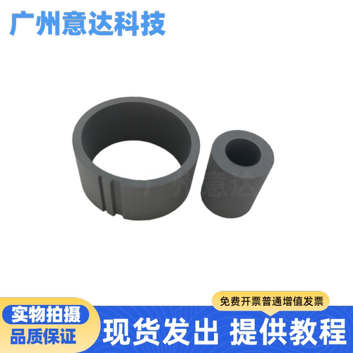 全新爱普生EPSONL360搓纸轮