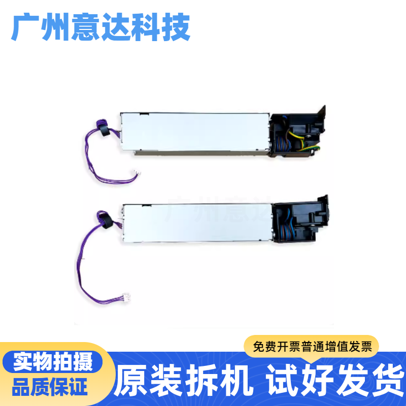 爱普生L15158L1516815147电源板