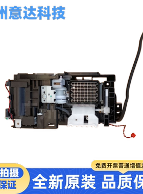 全新原装EPSON爱普生L15158 L15150 L15146 L15147吸墨泵清洁单元