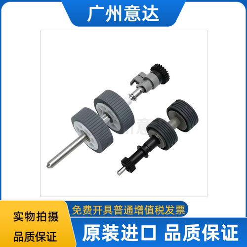 富士通扫ix500描仪搓纸轮进纸轮