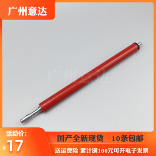 M226DW M202 定影下辊 惠普HP 压力辊 266 M225 M201 适用 202dw