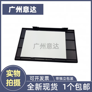 惠普M1136扫描上盖M1132mfp复印扫描盖板 适用原装 板扫描平台盖子