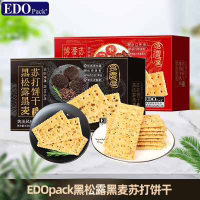 低糖独立小袋山姆同款