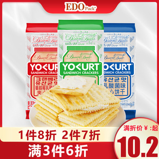 pack乳酸菌味夹心饼干240g EDO 多口味 满3件6折 休闲零食品